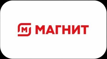 Магнит